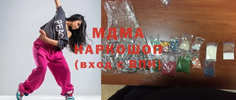 mega рабочий сайт  Боготол  МДМА молли 