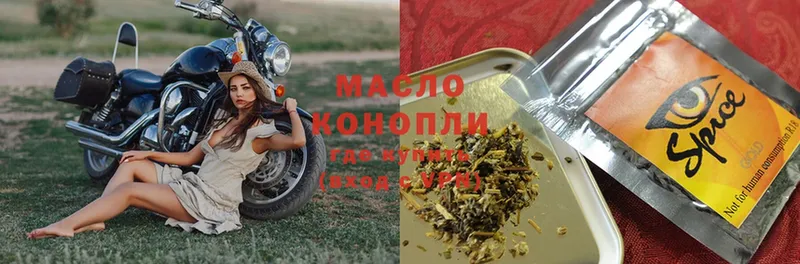 ТГК THC oil  mega tor  Боготол 